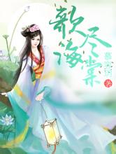 澳门天天免费精准大全几梦婚后文